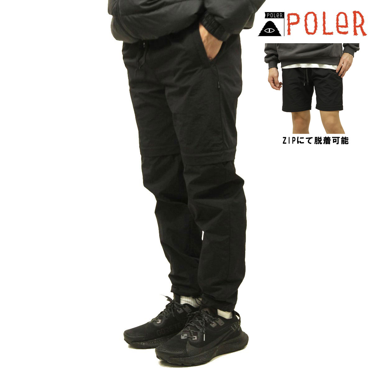 10%OFFセール 【販売期間 7/19 20:00~7/26 1:59】 ポーラー パンツ メンズ 正規販売店 POLER ロングパンツ ショートパンツ 2WAY 取り外し可能 CONVERTIBLE PANTS BLACK D 223MCV0011-BLK|ブランド品セレクトショップ MIXON