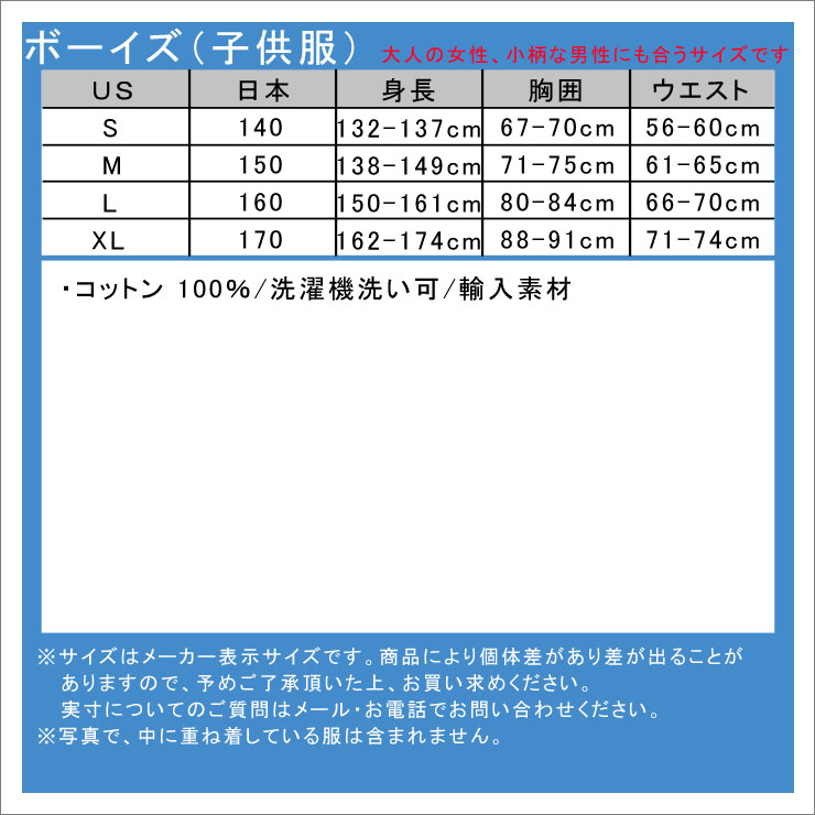 クリスマス特集2022 ポロラルフローレン ズボン80 econet.bi