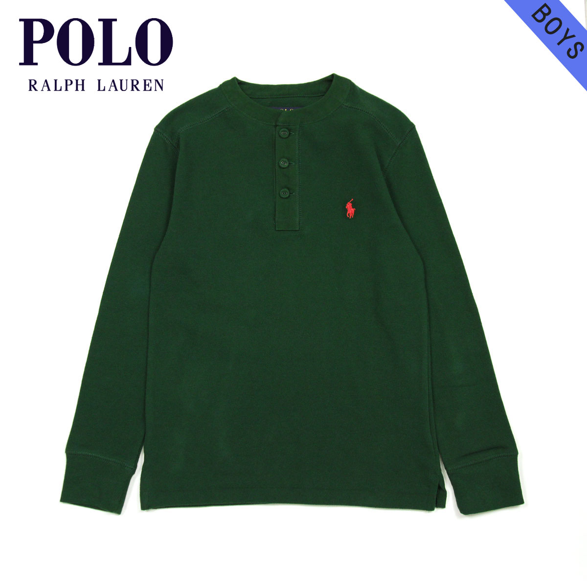 polo children's clothing