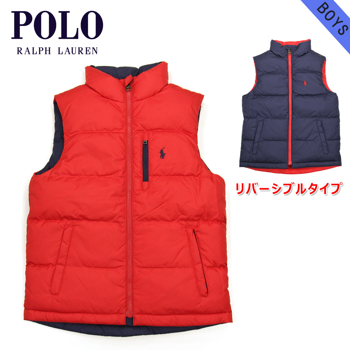 保存版 正規品 キッズ ダウンベスト ラルフローレンキッズ ポロ Polo Vest Down Reversible ダウンベスト アウター 子供服 Children Lauren Ralph Pereirabrito Com Br