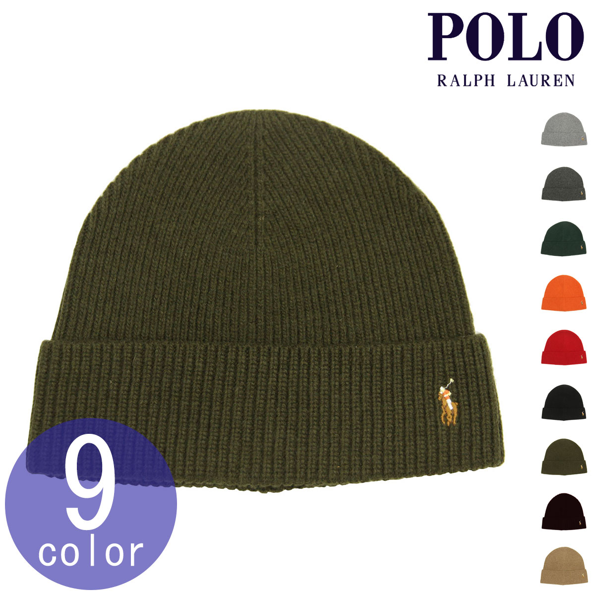 ポロ ラルフローレン かぶり笠 メンズ レディース 定まり品 POLO RALPH LAUREN ビーニー 編み物旗がしら 編み物帽 SIGNATURE CUFF HAT マイコン0483 父の日 差し上げ物 ラッピング