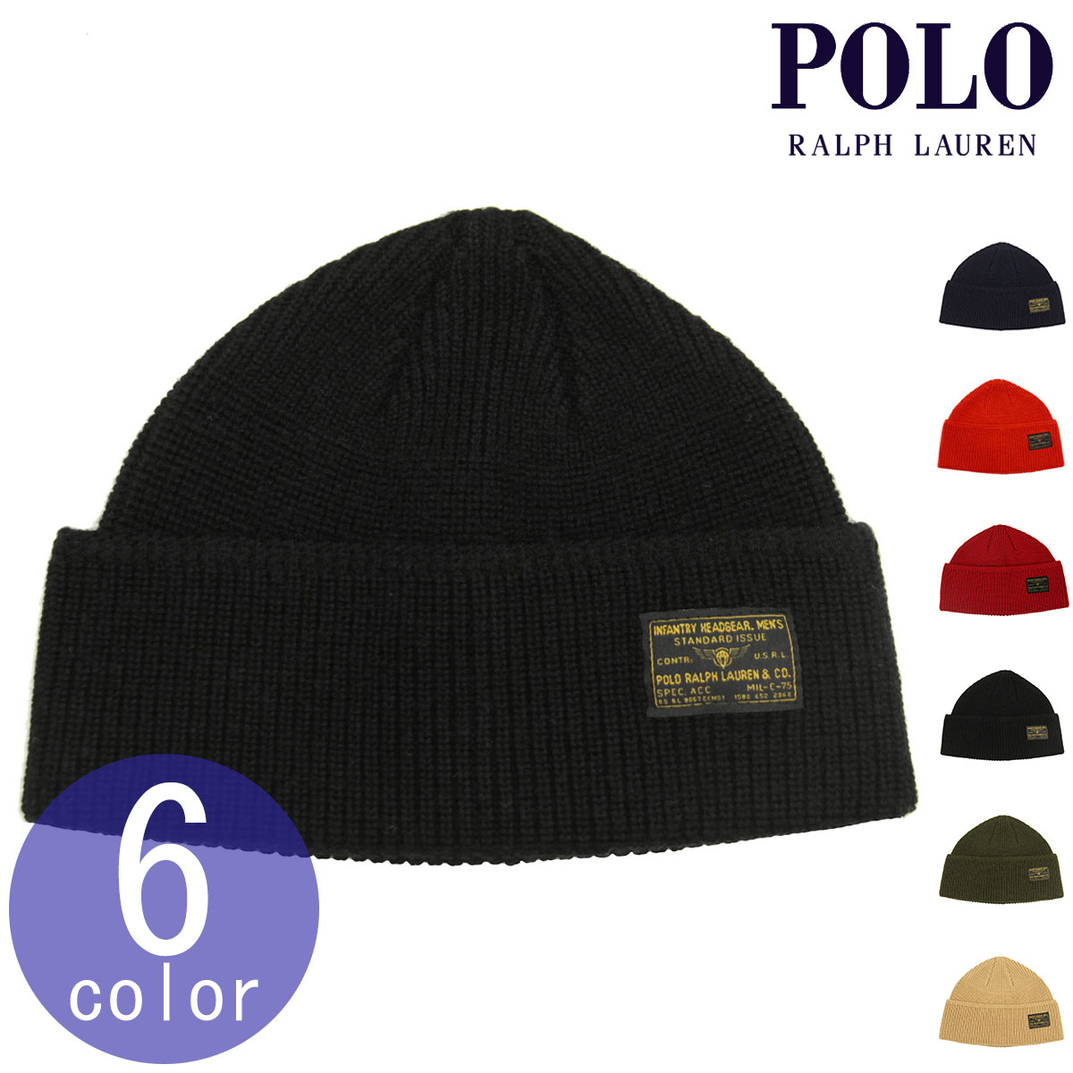 楽天市場】ポロ ラルフローレン ニット帽 POLO RalphLauren