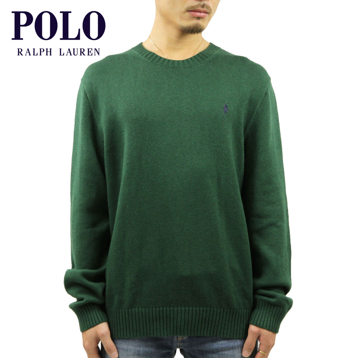 完売 ポロ ラルフローレン セーター メンズ 正規品 Polo Ralph Lauren Cotton Crew Sweater Green D00s 新発売の Hillcrestcare Org