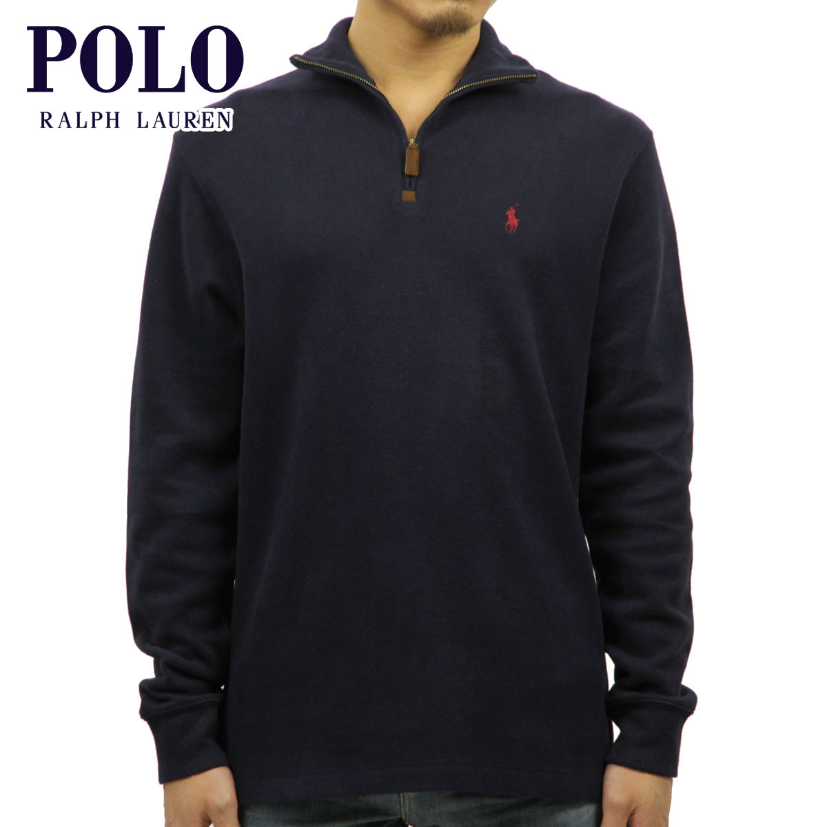 polo sweats and sweater