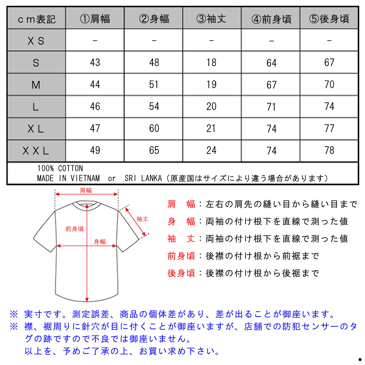 ralph lauren size chart custom fit