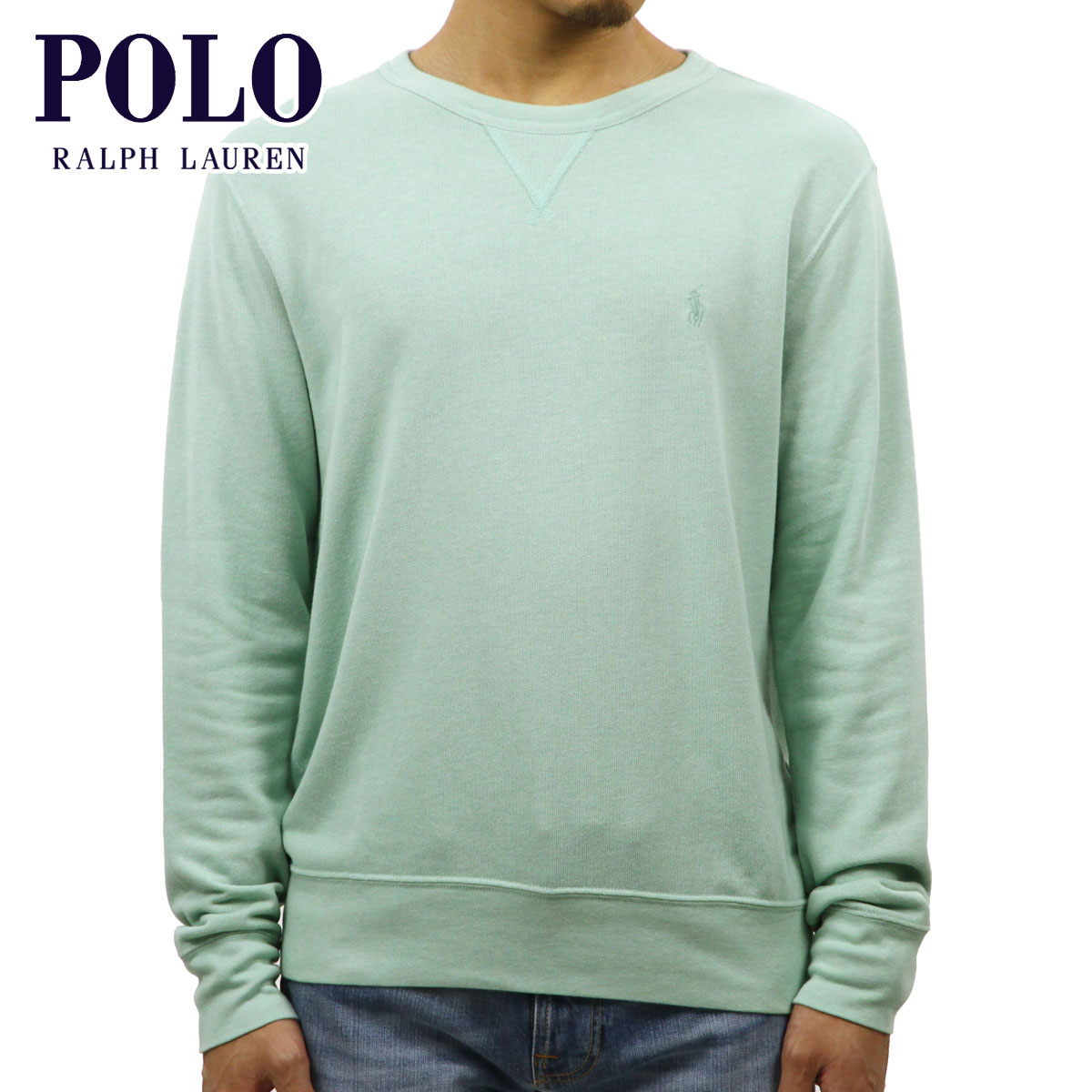 polo sweats and sweater