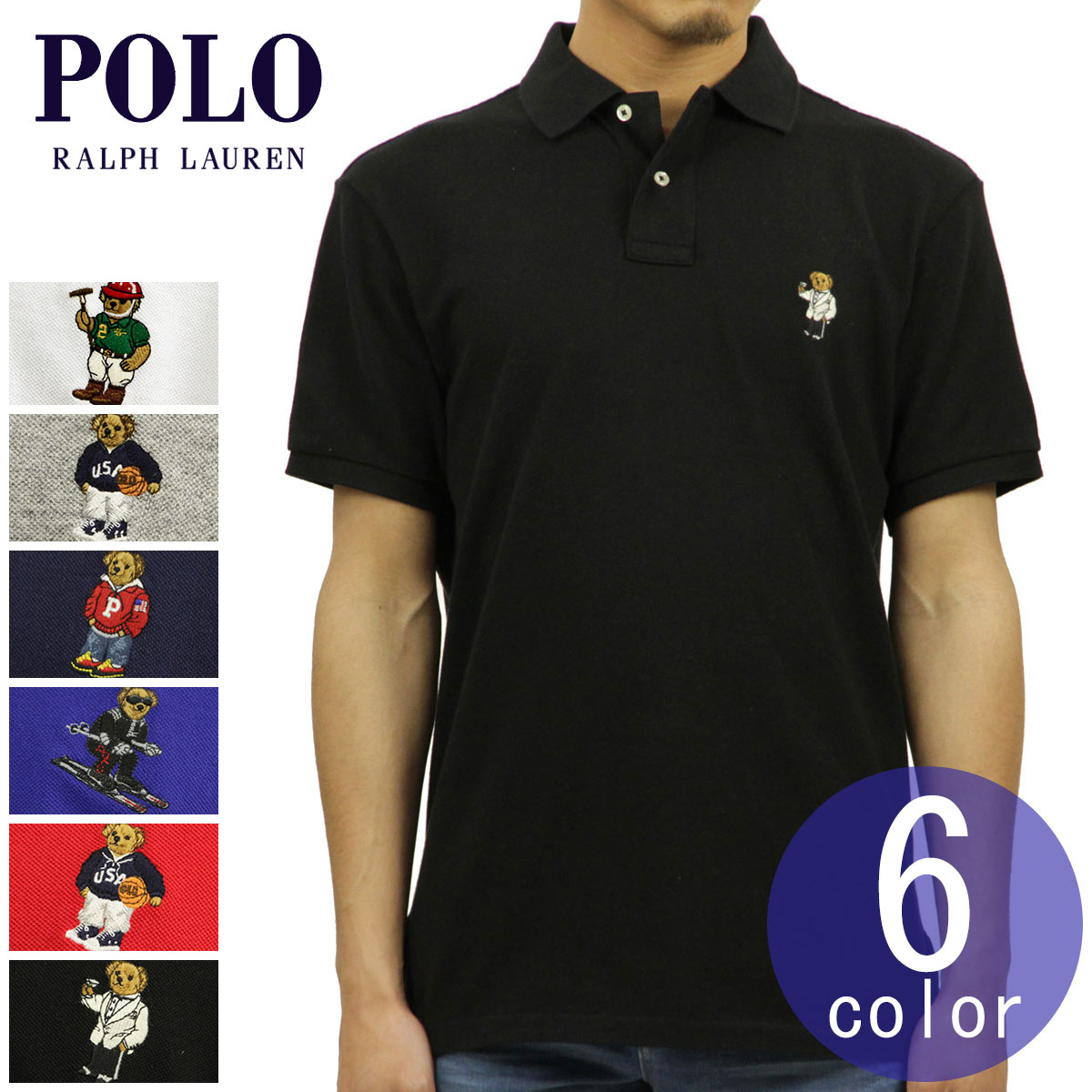 楽天市場】ラルフローレン POLO Ralph Lauren クラシック