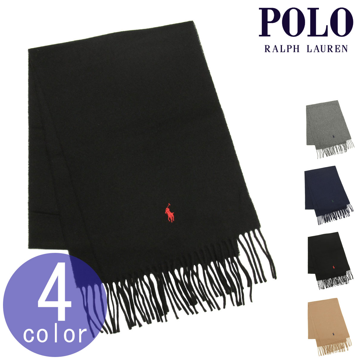 ポロ ラルフローレン マフラー メンズ レディース 正規品 POLO RALPH LAUREN ウール RECYCLED WOOL MUFFLER PC0476