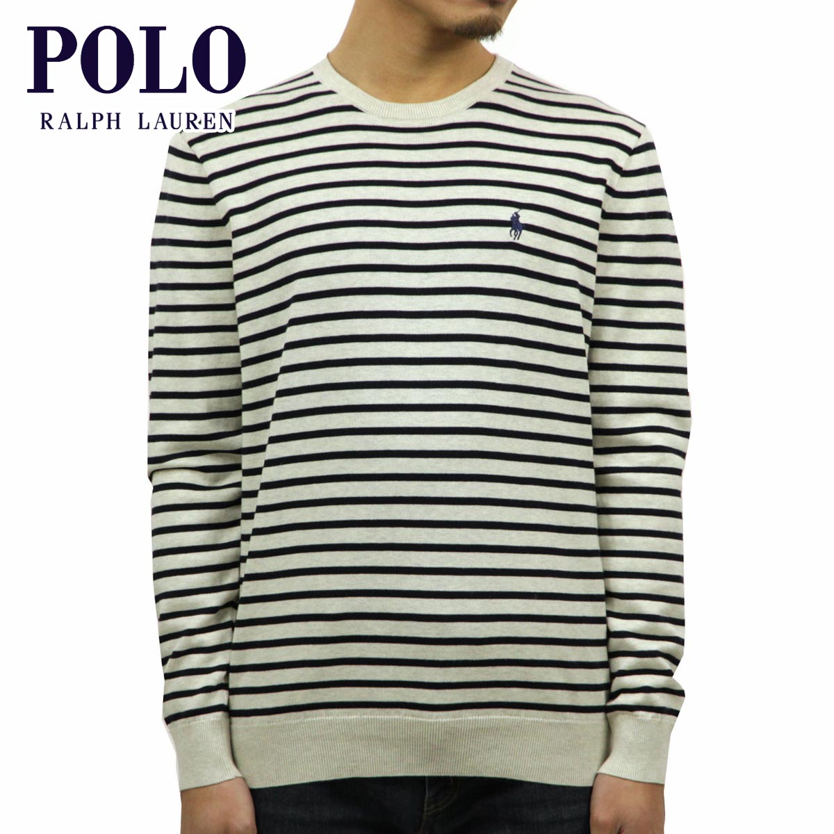 polo cable knit