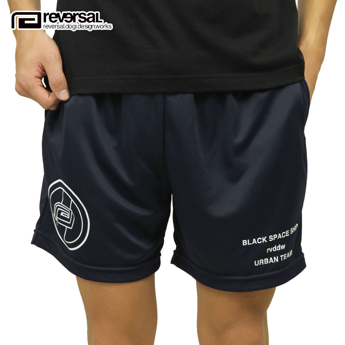 jersey short pants