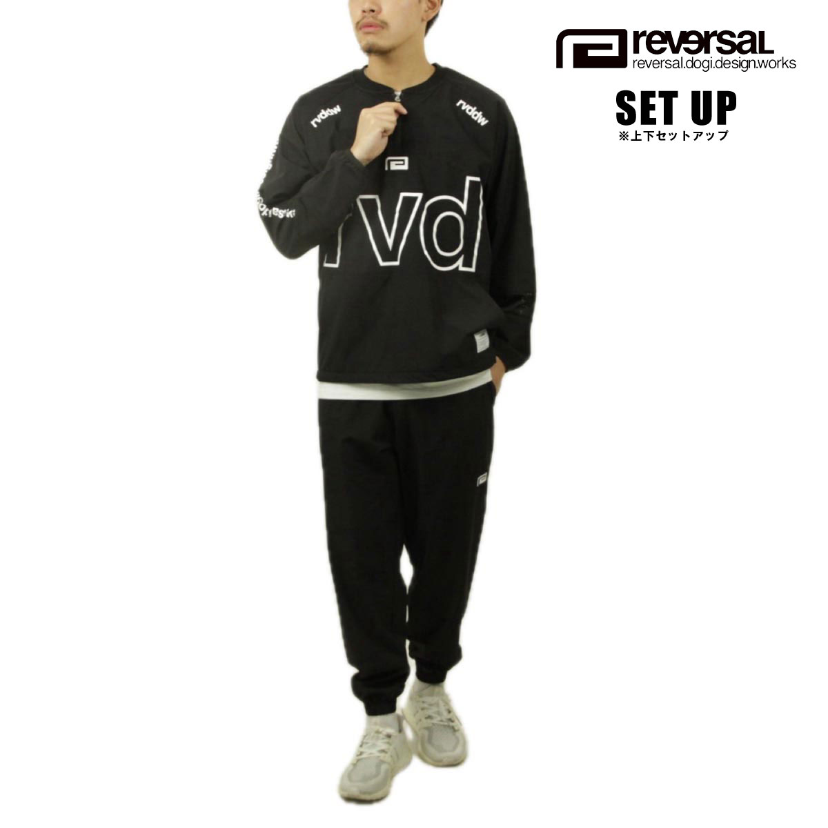 リバーエテ公 メンズ セットアップ 定め事売りわたす店 REVERSAL ハーフジップ 長袖ティーシャツ ジョガーパンツ rvddw 4WAY HALF ZIP DRY LONG TEE \u0026 DRY JOGGER PANTS 黒 rv25ss302 rv25ss403 BK BLACK 父の日 差し上げ物 ラッピング