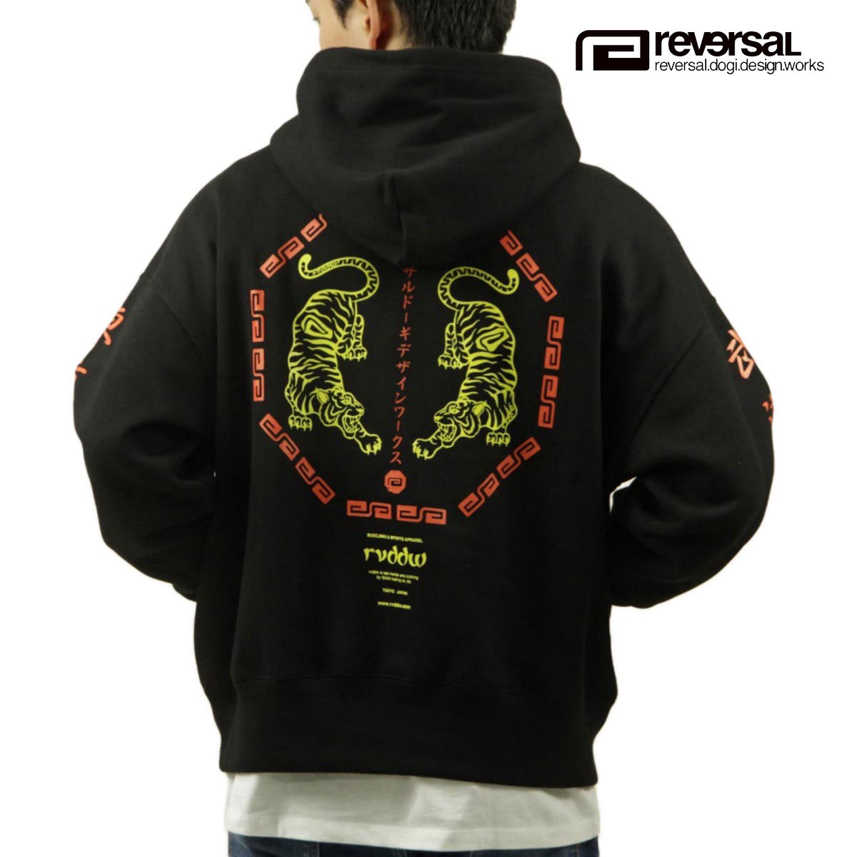 リバーサル メンズ パーカー 正規販売店 REVERSAL プルオーバー フーディー TWIN TIGER SWEAT HOODIE 黒 rv25aw206-BK BLACK