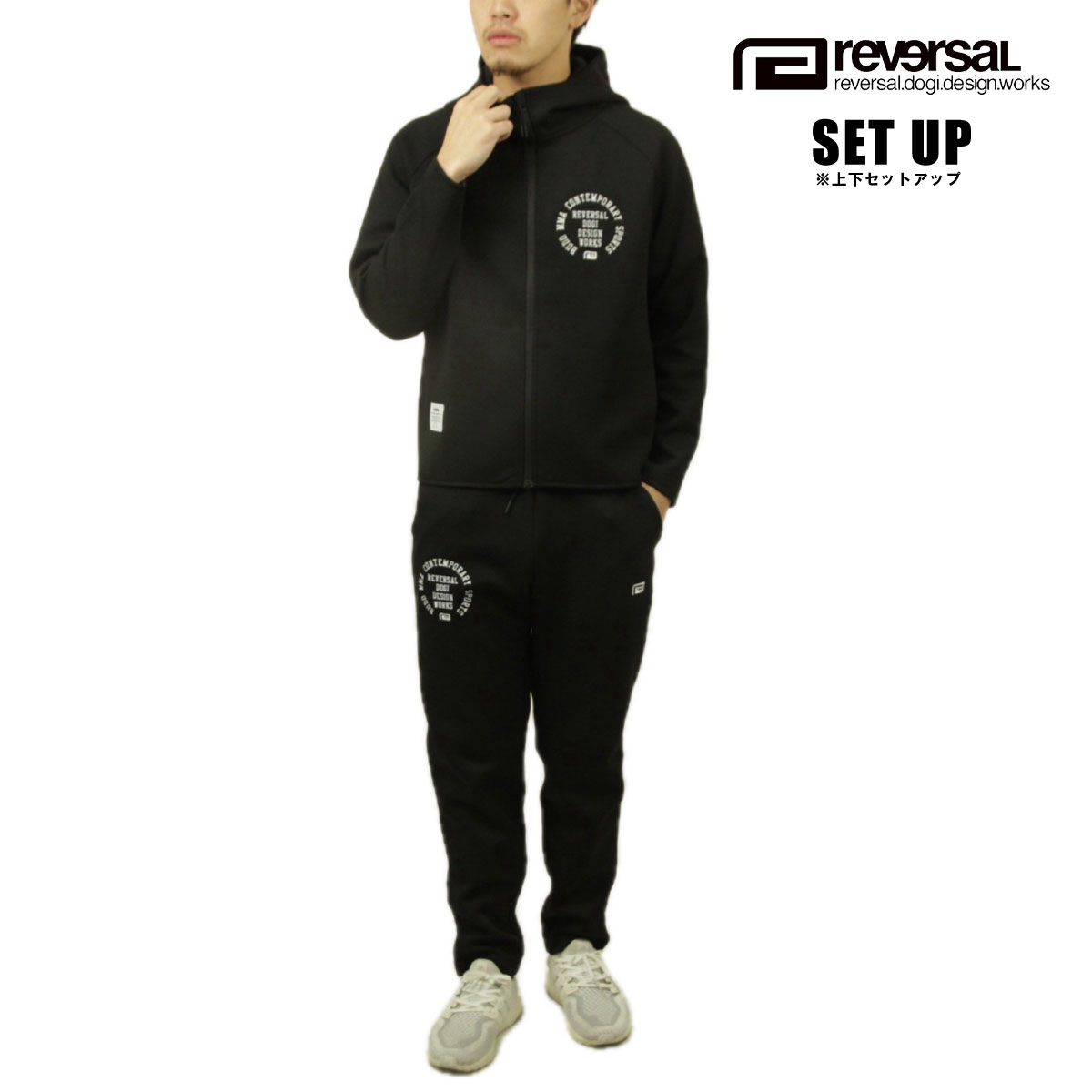 リバーエテ公 メンズ セットアップ 置き目売りわたす店 REVERSAL 素っ気ない パーカー スウェットパンツ MMA DRY SWEAT ZIP PARKA \u0026 SWEAT PANTS 黒 rv25aw203 rv25aw409 BLACK 父の日 差し上げ物 ラッピング