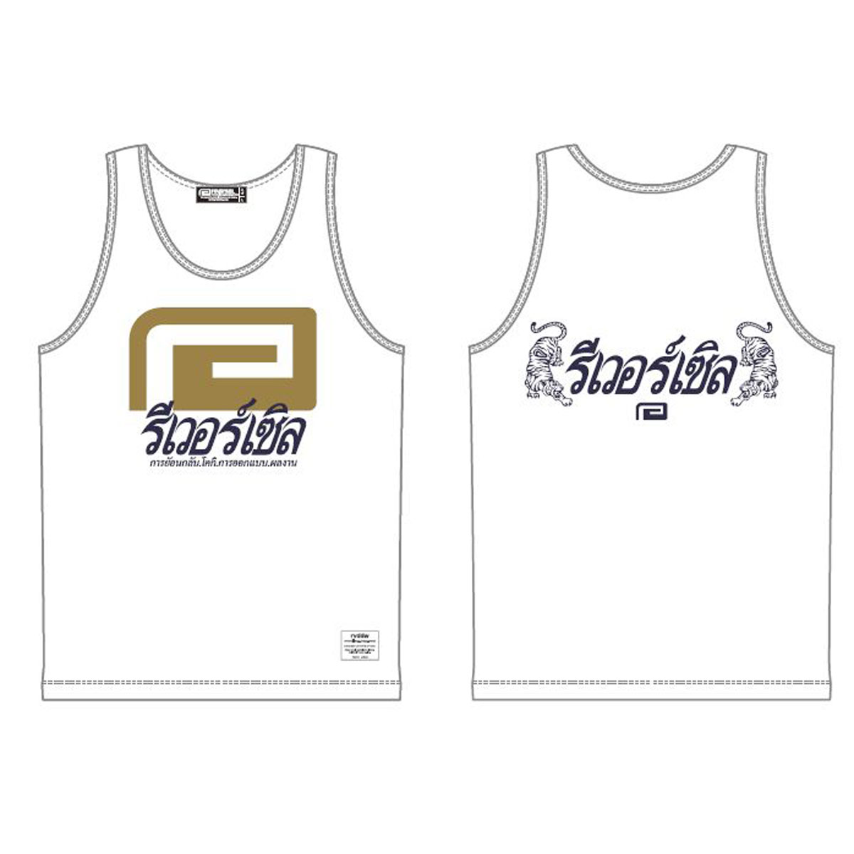 Our legacy SINGLET タンクトップ OUR LEGACY RACE SINGLET アワーレガシー タンクトップの通販 by