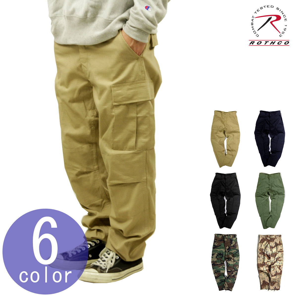 ロスコ カーゴパンツ メンズ 正規品 ROTHCO ボトムス ミリタリーパンツ ROTHCO CAMO TACTICAL BDU CARGO PANTS
