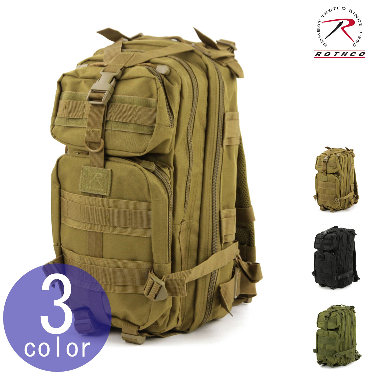 ロスコ バッグ メンズ レディース 正規品 ROTHCO ミディアム トランスポートパック リュック バックパック ROTHCO MEDIUM TRANSPORT PACK｜ブランド品セレクトショップ MIXON