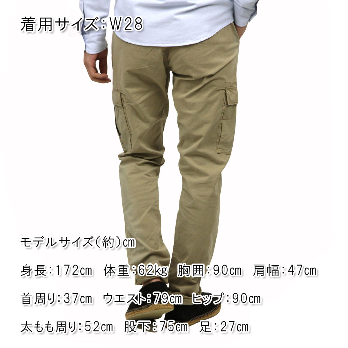 スコッチアンドソーダ パンツ 正規販売店 メンズ Soda Scotch コットンパンツ