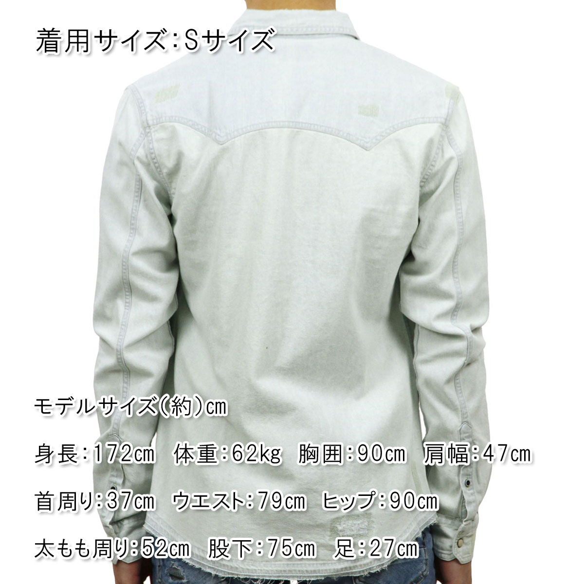 Scotch /& Soda Mens AMS Blauw Sawtooth Shirt in Seasonal Washes