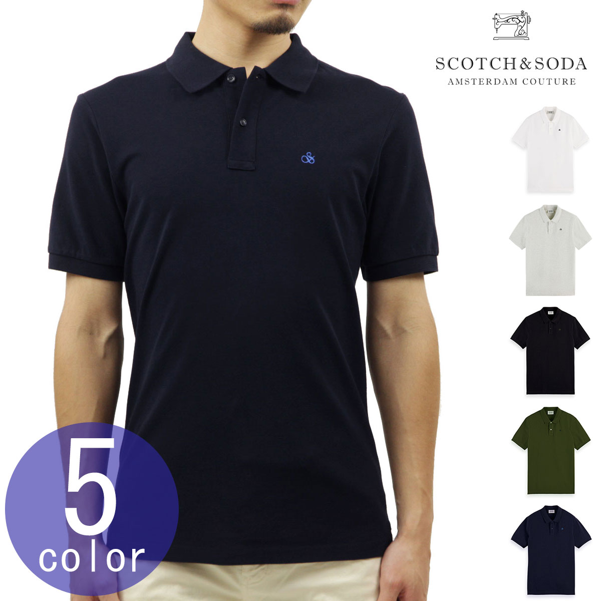 スコッチアンドソーダ スポーツシャツ メンズ 定め事売りわたす店 SCOTCH＆SODA 半袖スポーツシャツ ピケポロ ベーシック ORGANIC PIQUE POLOS SHIRT 165320 父の日 差し上げ物 ラッピング