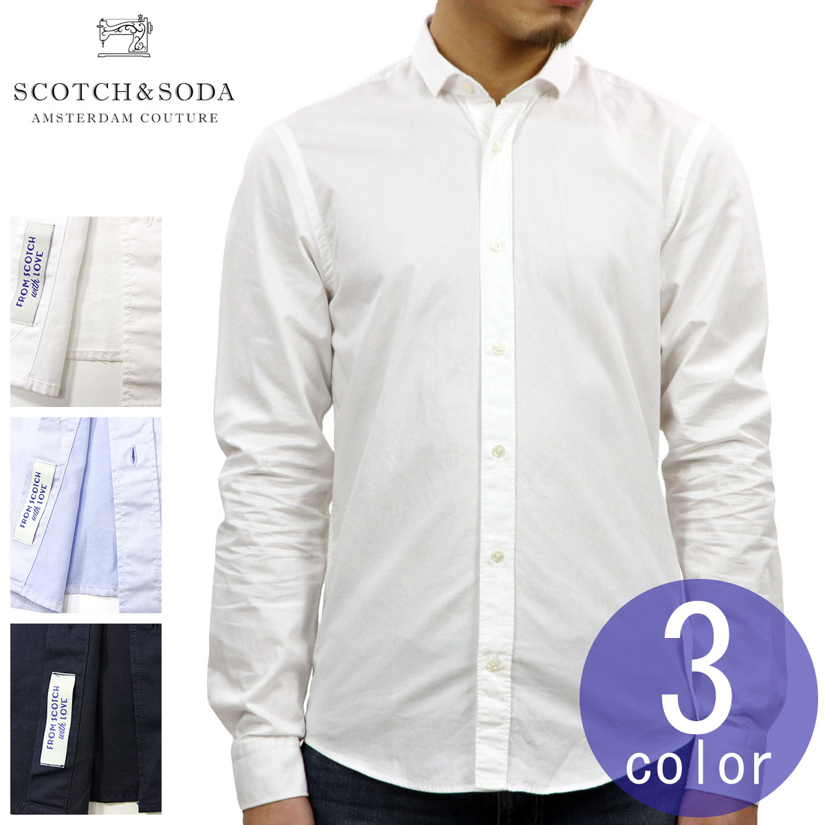 20%OFFクーポンセール 【利用期間 7/19 20:00~7/26 1:59】 スコッチアンドソーダ SCOTCH&SODA 正規販売店 メンズ スリムフィット 長袖ドレスシャツ SLIM FIT- CHIC CLASSIC LONGSLEEVE SHIRT 142478 51405|ブランド品セレクトショップ MIXON