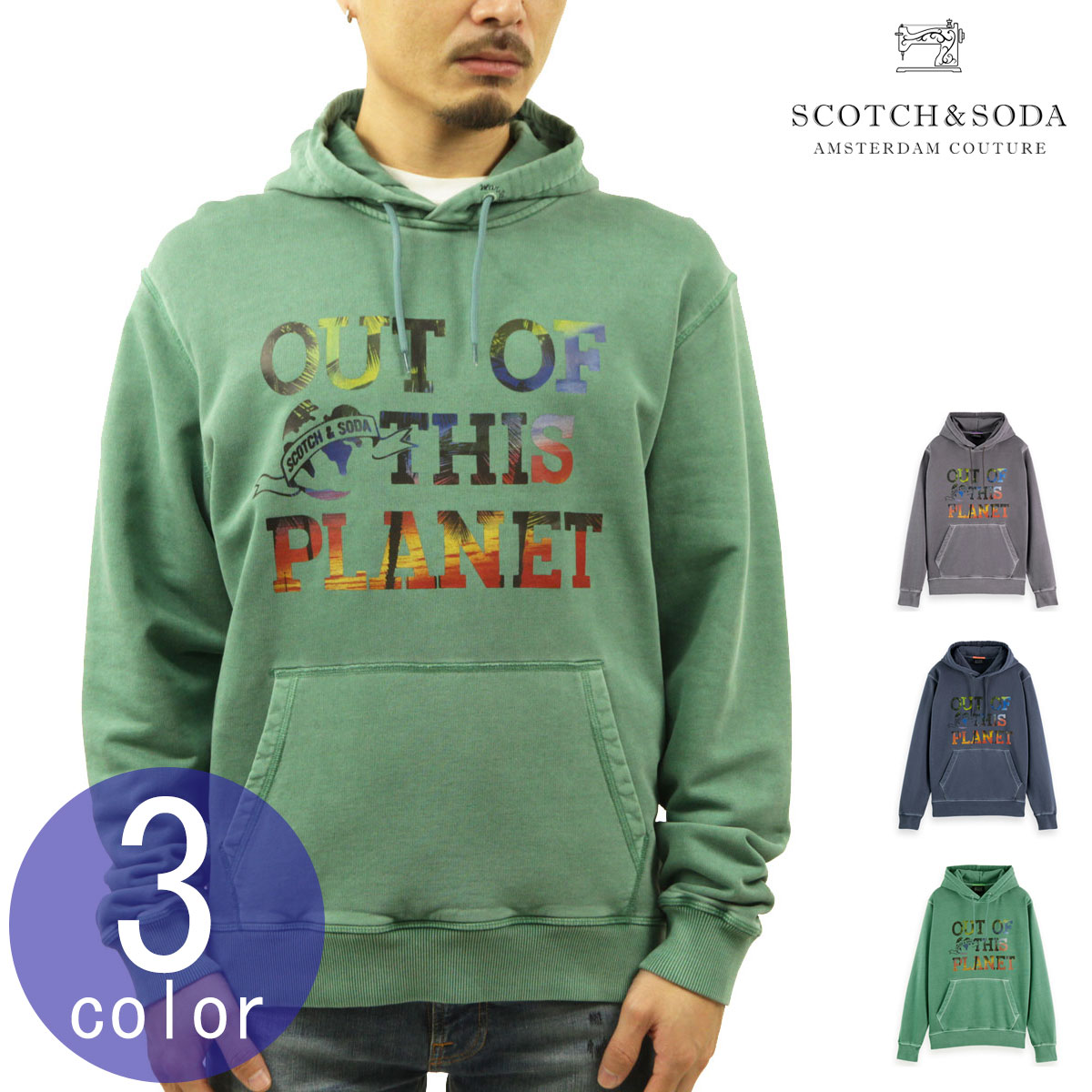 スコッチアンドソーダ パーカー メンズ 正規販売店 SCOTCH&SODA プリント プルオーバーパーカー スウェットパーカー GARMENT-DYED GRAPHIC HOODIE GRAPHITE 167221