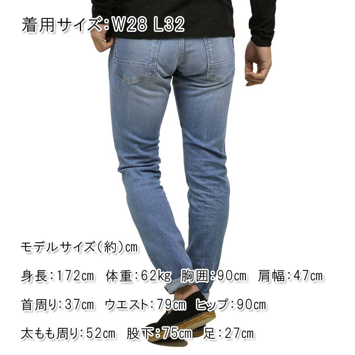 スコッチアンドソーダ ジーンズ 正規販売店 Scotch メンズ