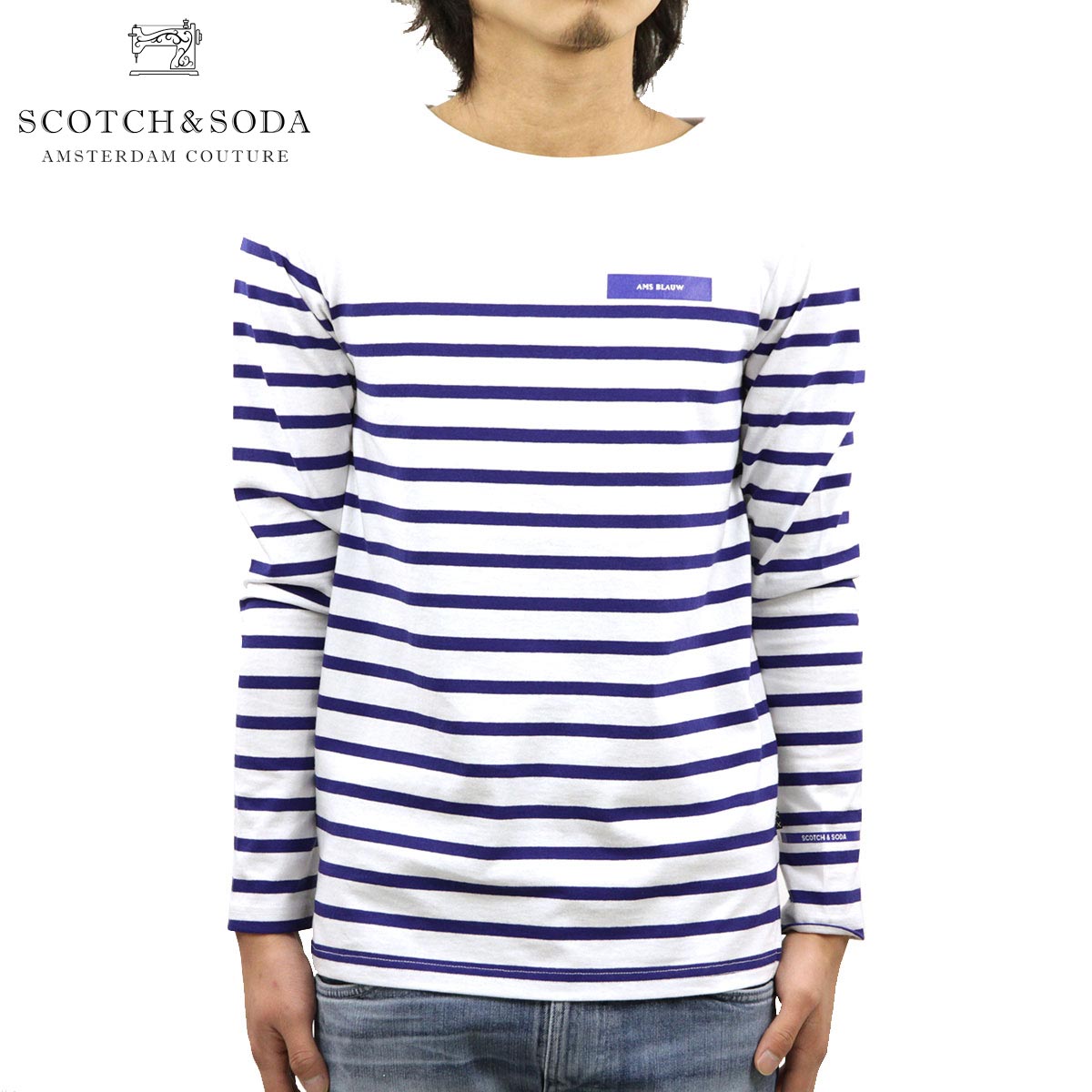 スコッチアンドソーダ ロンt 長袖tシャツ ボートネックtシャツ Scotch Soda 正規販売店 メンズ