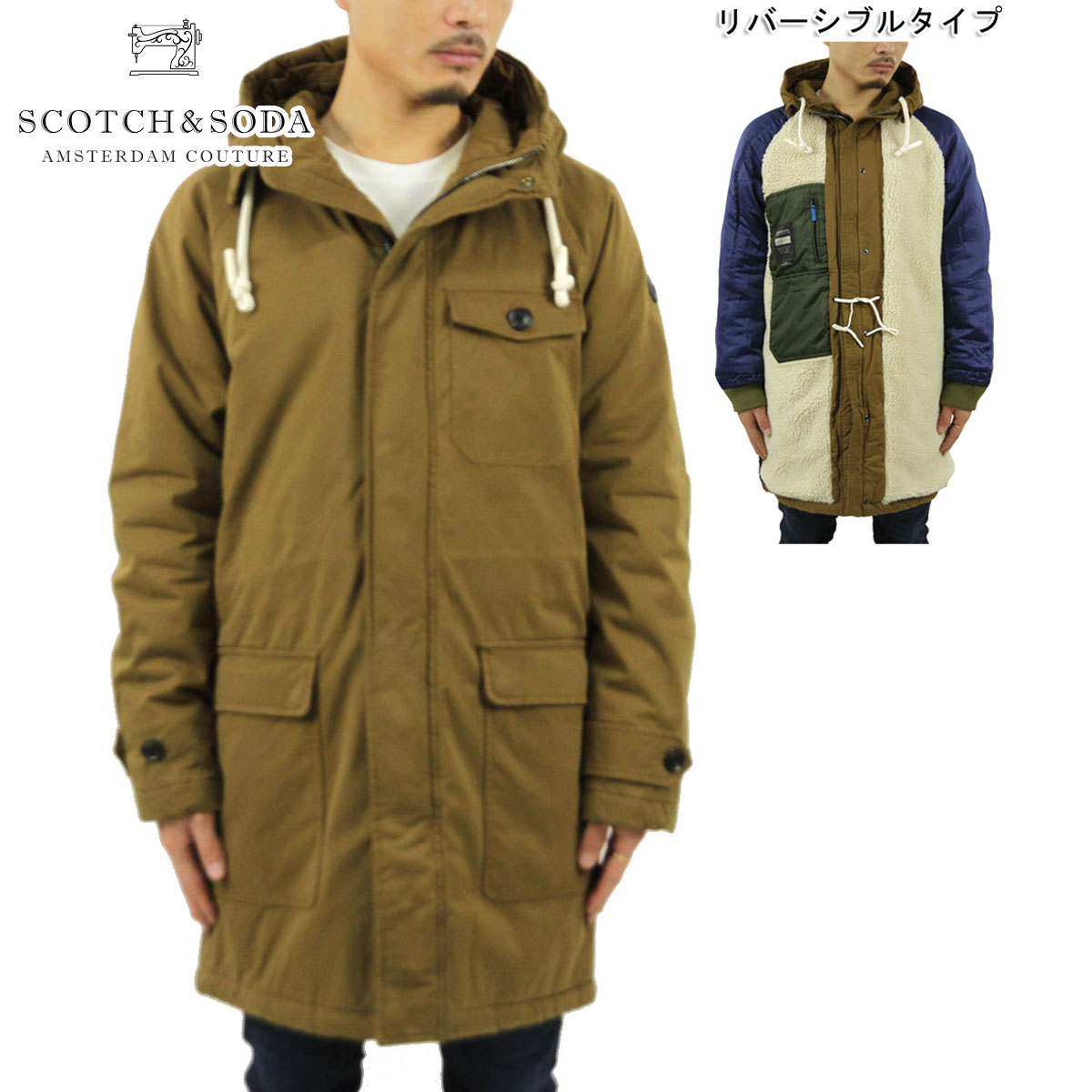 格安人気 楽天市場 スコッチアンドソーダ アウター メンズ 正規販売店 Scotch Soda コート モッズコート Classic Padded Organic Cotton Parka Jacket M 1569 3851 37 Fawn ブランド品セレクトショップ Mixon 人気ショップが最安値挑戦 Prcs Org Pk