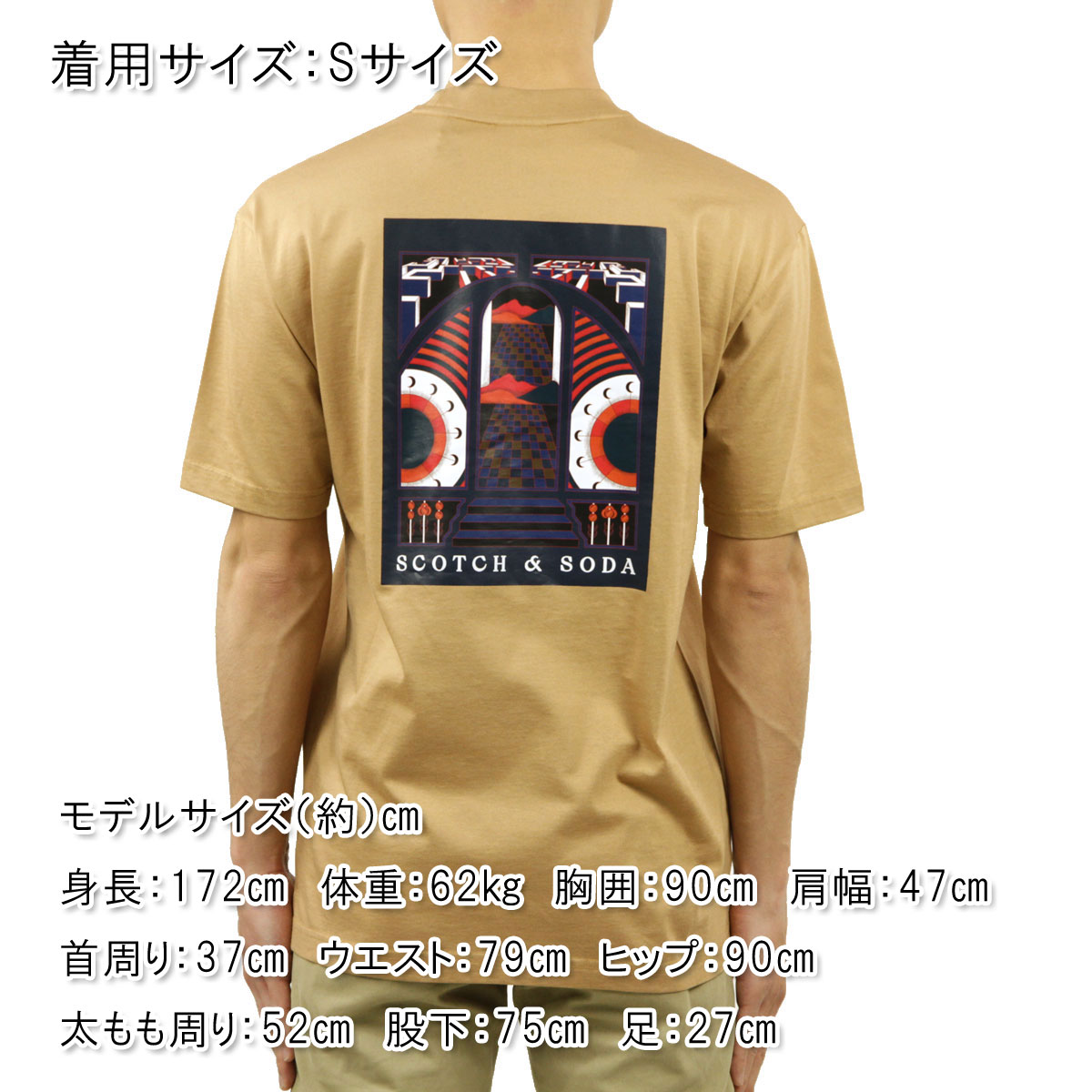 衝撃特価 スコッチアンドソーダ Tシャツ メンズ Scotch Soda クルーネック半袖tシャツ Oversized Crewneck Artwork Organic Cotton T Shirt 137 39 Sand ブランド品セレクトショップ Mixon 21年レディースファッション福袋特集 Smakon Ru