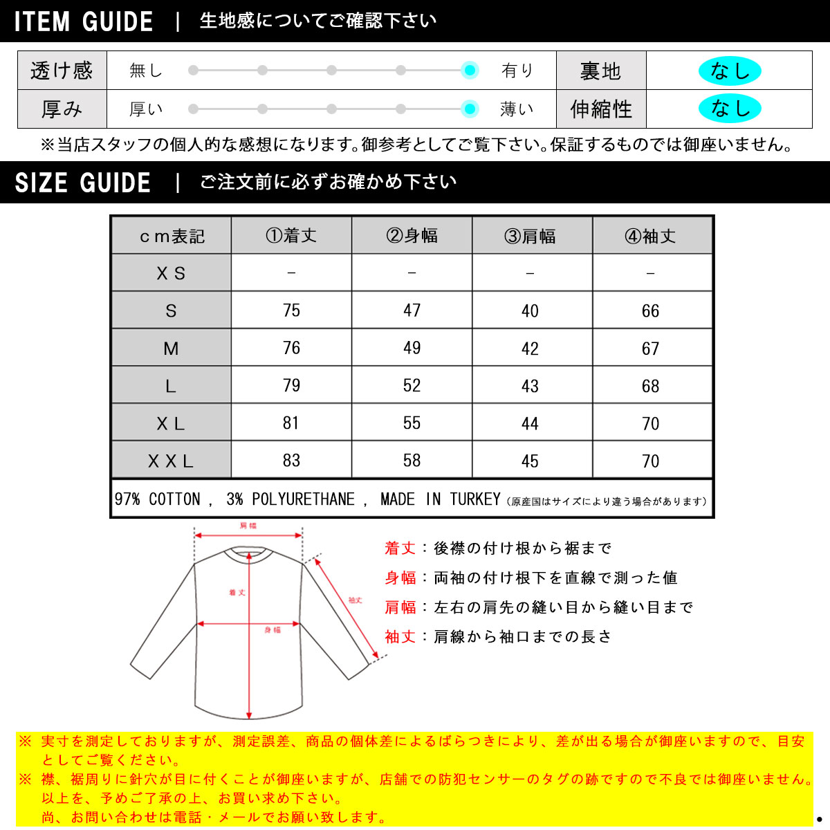 スコッチアンドソーダ シャツ 長袖シャツ Soda ワイシャツ 正規販売店 メンズ Scotch
