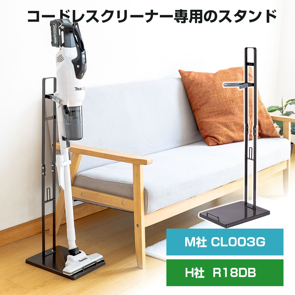 楽天市場】【安心の一年間保証】ダイソン SV19 スタンド dyson
