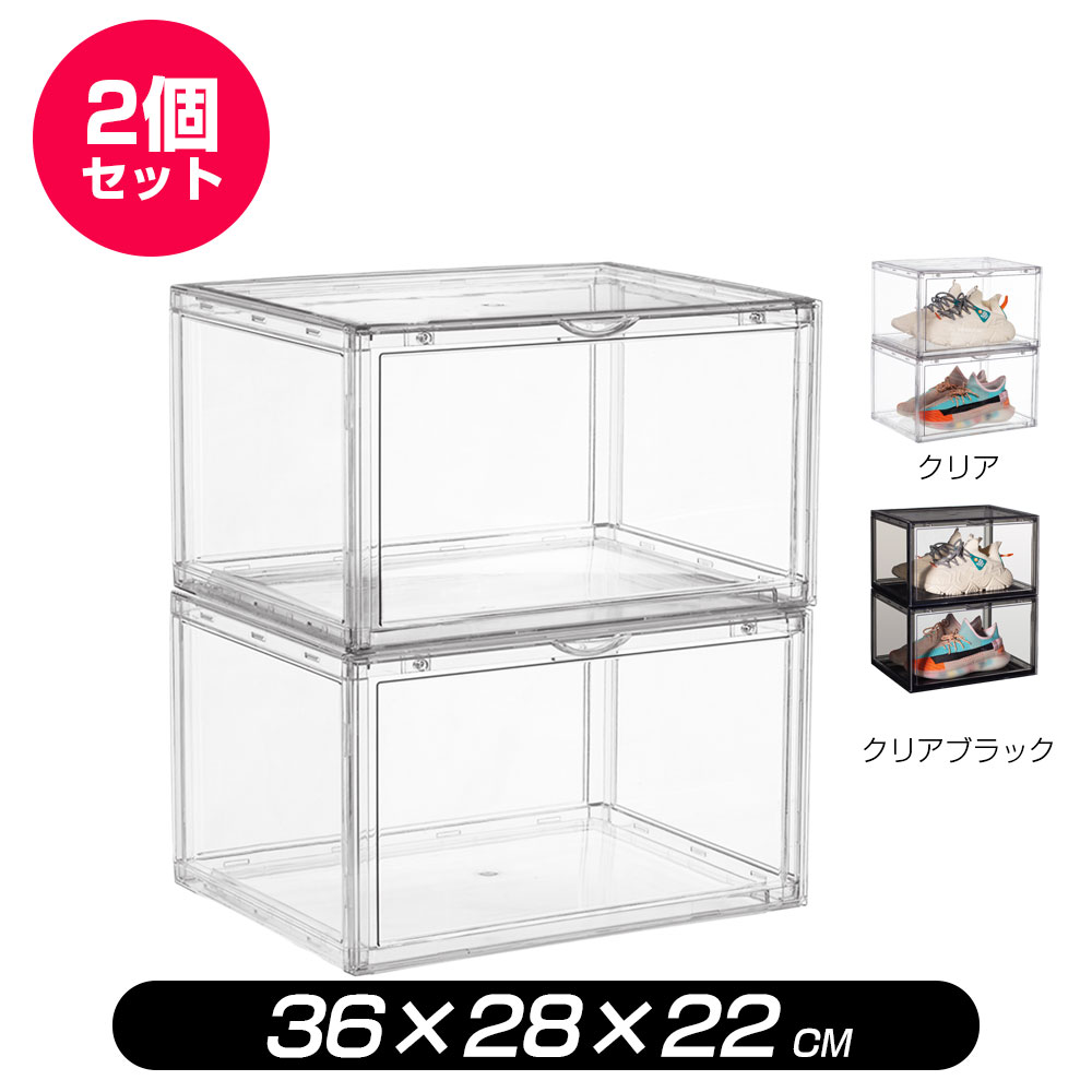 楽天市場】8個セットシューズボックス 透明 シューズケース