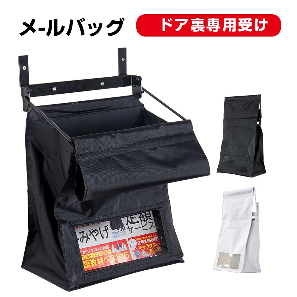 楽天市場】朝日工業 ポストぐちガード・くちどめ君 200×250mm : イーヅカ
