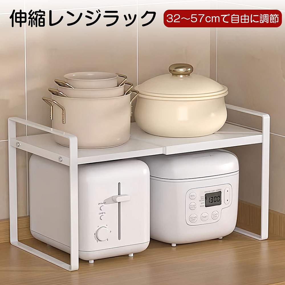 楽天市場】Takara standard(タカラスタンダード)小物ラック1013F361