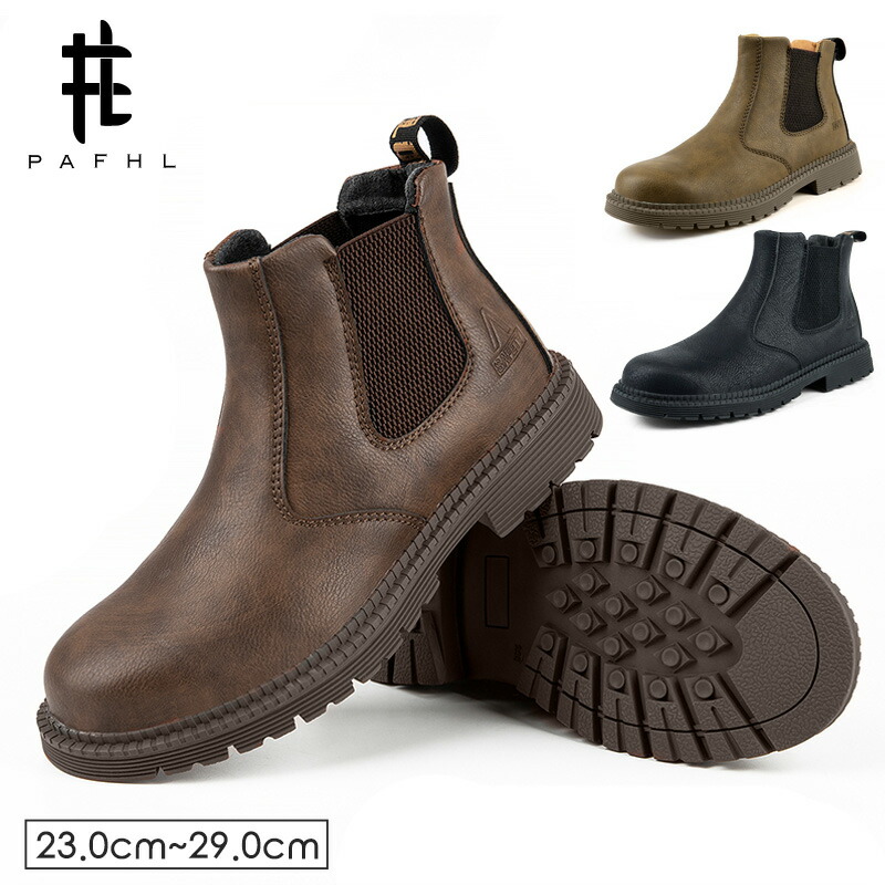 楽天市場】【20日まで、クーポン利用で10％OFF】安全靴 作業靴