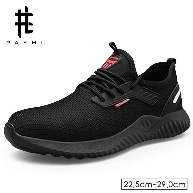 楽天市場】＼楽天1位／【半額以下セール☆5,960円⇒2,580円】PAFHL