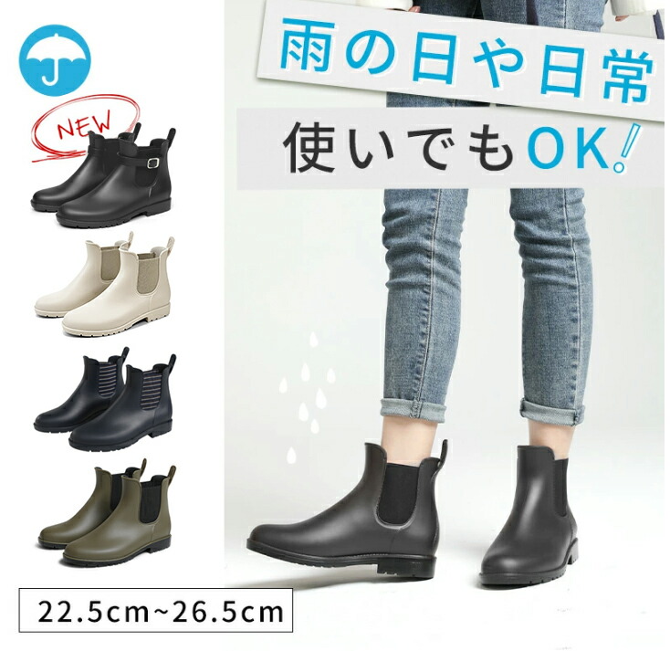 レインシューズ　長靴 楽天市場】【大雨対策！5,960⇒2,780円】レインブーツ 長靴 雨靴