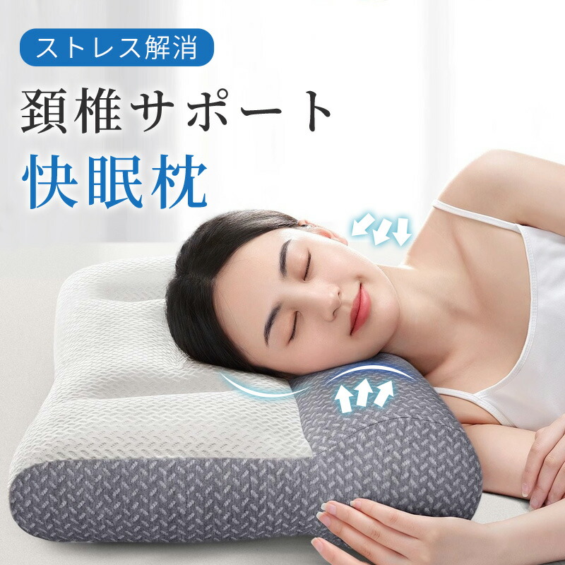 楽天市場】枕 おすすめ PureLux（ピュアラックス）低反発チップ 2個