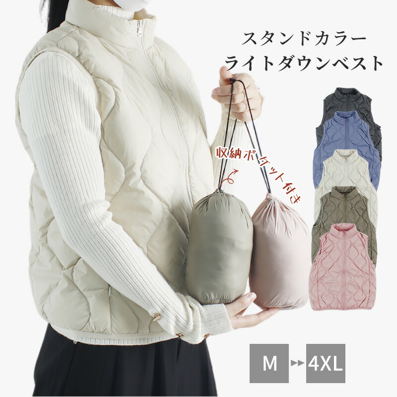 楽天市場】【4日まで、クーポン利用でMAX25％OFF】ダウンベスト