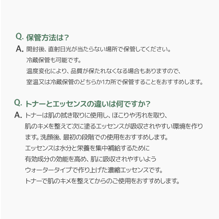 優れた品質 お試し 美容液 アンプル セラム ミニエッセンス 粘性 ウォーターエッセンス シカ ドクダミ 大豆 ガラクトミセス 植物由来成分 保湿  水分 鎮静 弾力 無刺激 無添加 スキンケア 韓国コスメ 高保湿 乾燥肌 敏感肌 栄養供給 顔 肌 grambooks.com