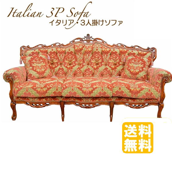 楽天市場】【 クーポン配布中 】 Bosco ボスコ 家具 SOFA 3P 3人掛け