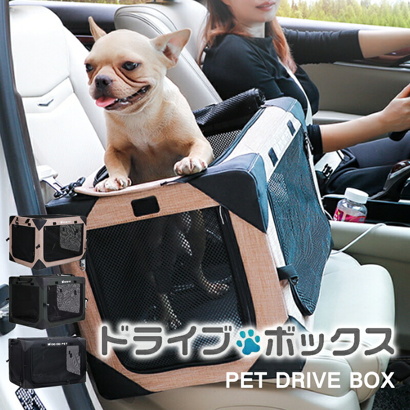 運転居敷き 愛玩動物用 うしろ側居敷き居敷き 車用 鉄道車両居敷き 居敷き居敷き覆いかぶせる 犬設備 猫設備 アウトドア 小型犬 中型犬 猫 運転 車の居敷き 汚れた状態押しとどめる 折りたたみ