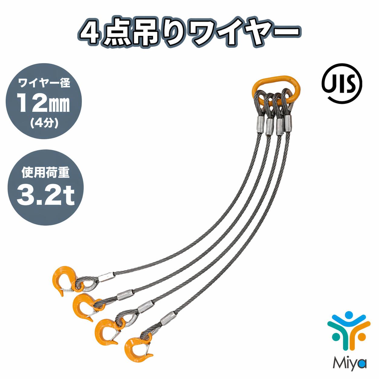 文芸批評引き換え証 その他-荷締・牽引器具