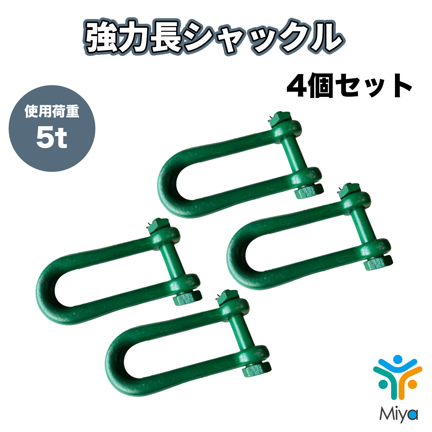 楽天市場】強力長ｼｬｯｸﾙ 5ton （2個）19-160mm ﾎﾞﾙﾄﾅｯﾄ SB 5t 19x160