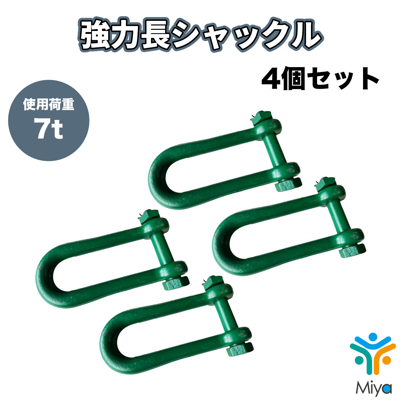 楽天市場】強力長ｼｬｯｸﾙ 5ton （2個）19-160mm ﾎﾞﾙﾄﾅｯﾄ SB 5t 19x160