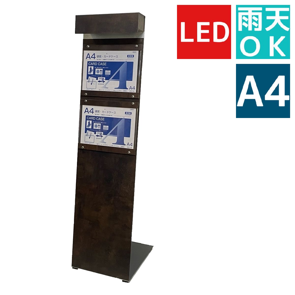 宮林ウィンド製作所　メニュー看板　屋外用　LED対応　A3用紙 楽天市場】屋外対応 LED電球付 木製メニュースタンド C型 A3