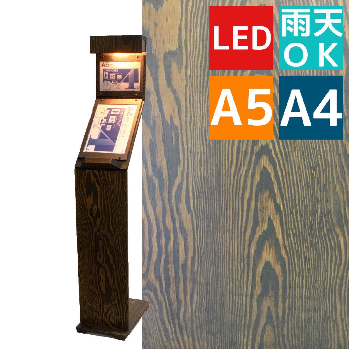 送料無料 屋外用 Led電球専用 1枚 A5 1枚 木製オリジナルメニュースタンドsn型 オーク Web限定 Addmarkgroup Com