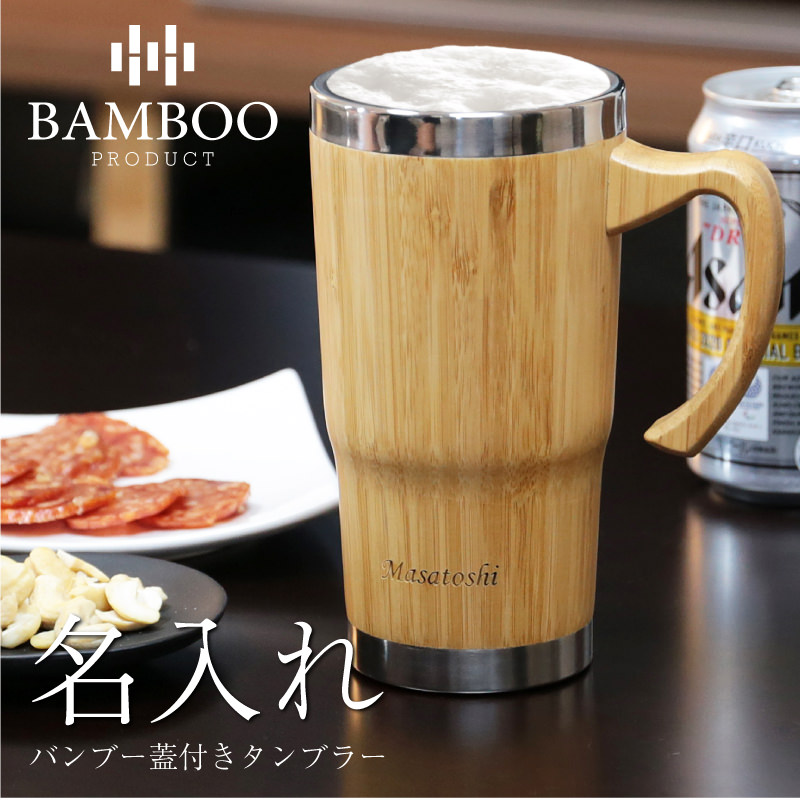 bamboo-tumbler_01.jpg