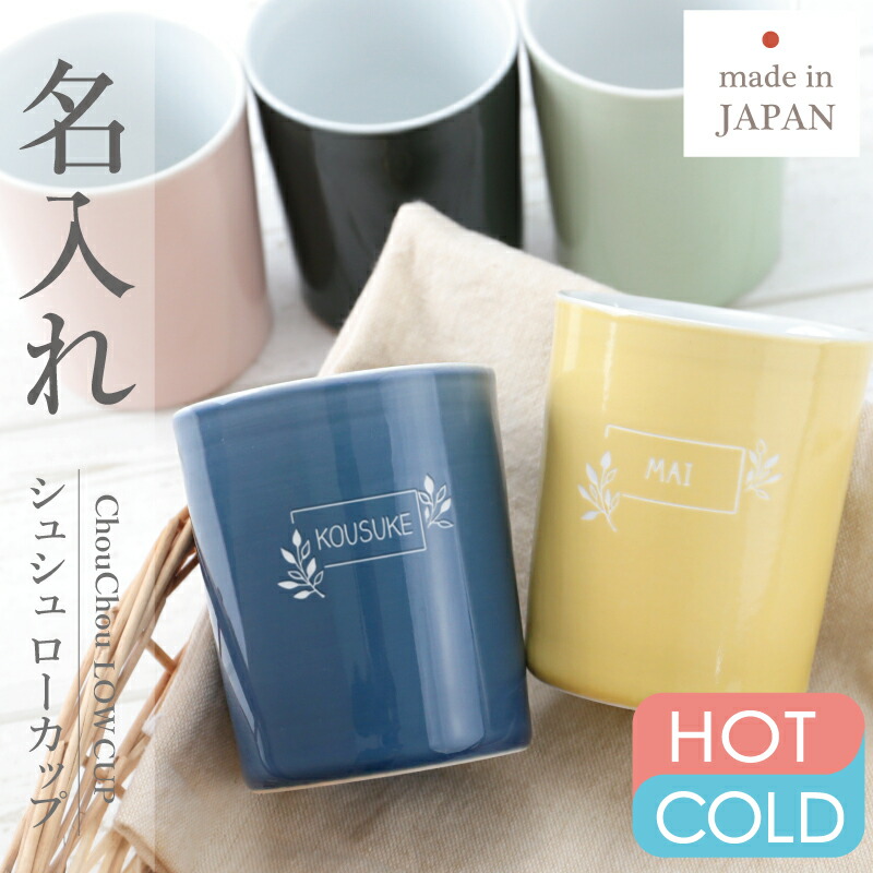 楽天市場】ダブルウォール カップ 2個セット ペア おしゃれ