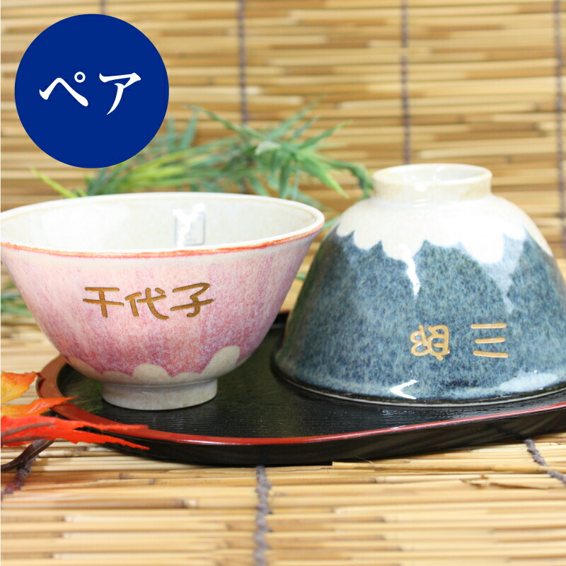 百貨店大売り出し特設ペイジ